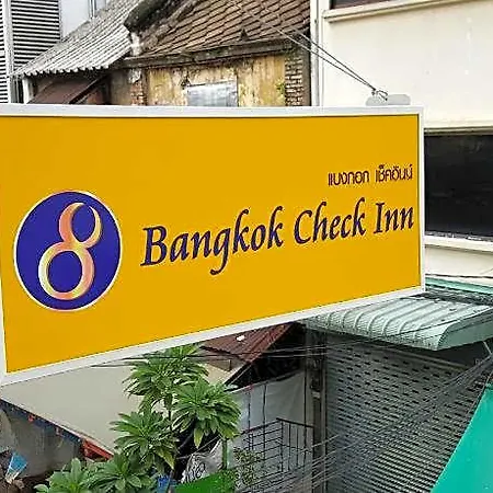 Bangkok Check Inn @ Chareon Krung
